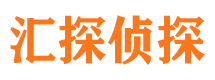 东海岛外遇调查取证